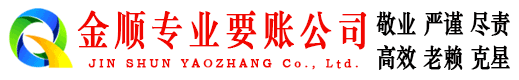 卓尼追债公司